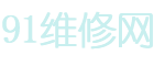 红光保险柜服务